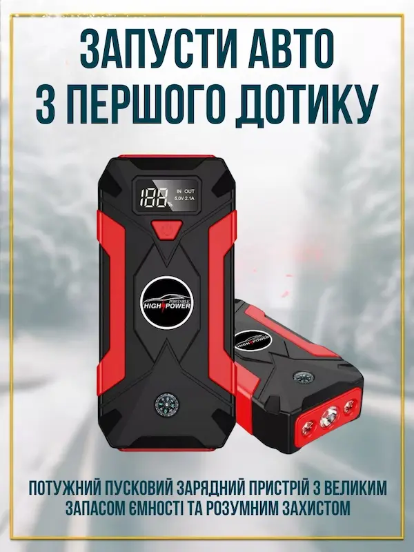 Комплект 2в1